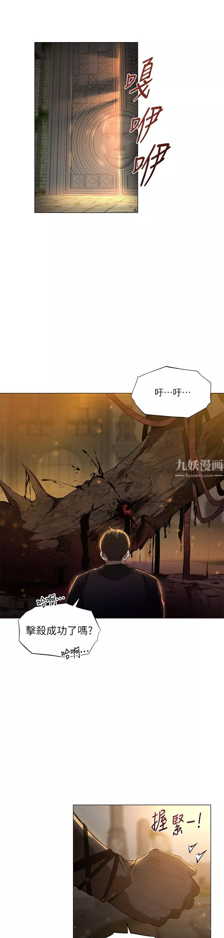 夏日湿身剧场-Preview - 图片 2