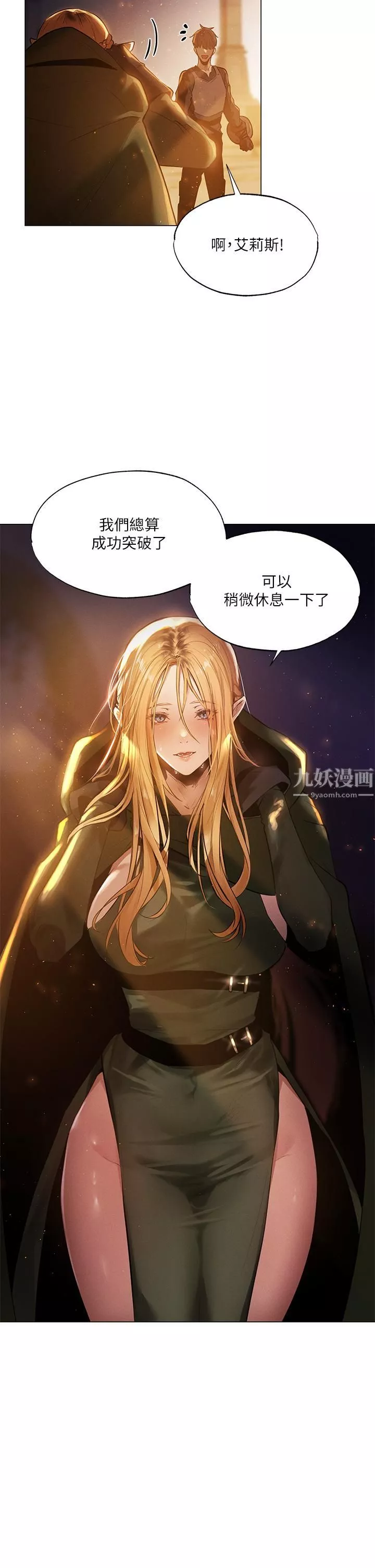 夏日湿身剧场-Preview - 图片 5