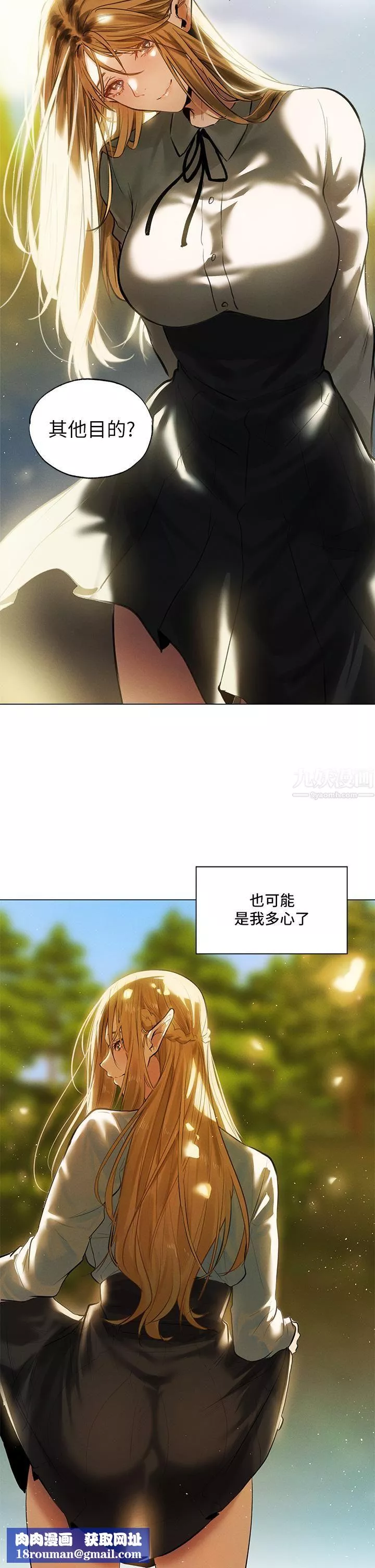 夏日湿身剧场-Preview - 图片 8