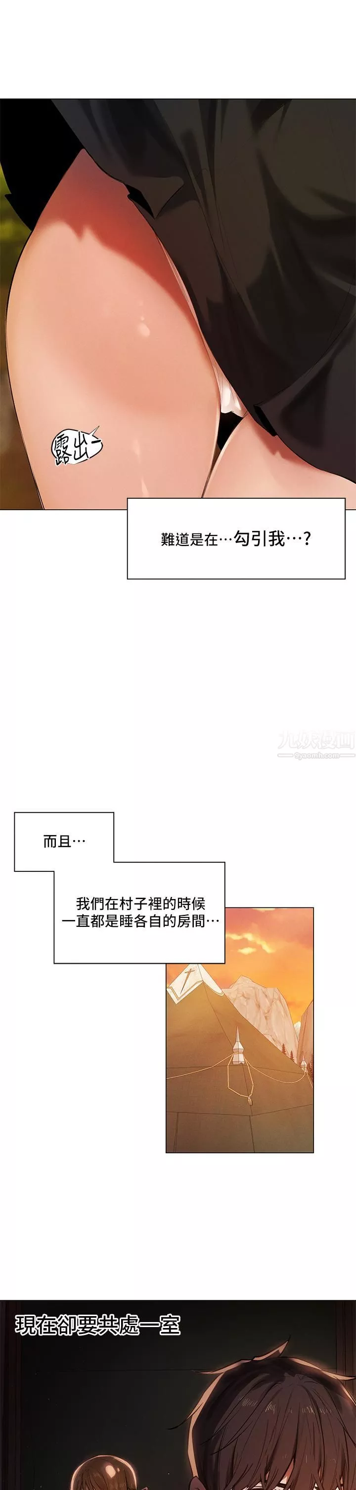 夏日湿身剧场-Preview - 图片 10
