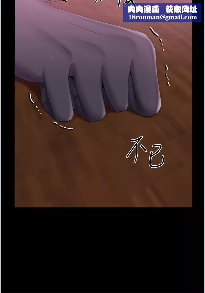 调教宫廷恶女-第38话-手淫精灵登场! - 图片 23