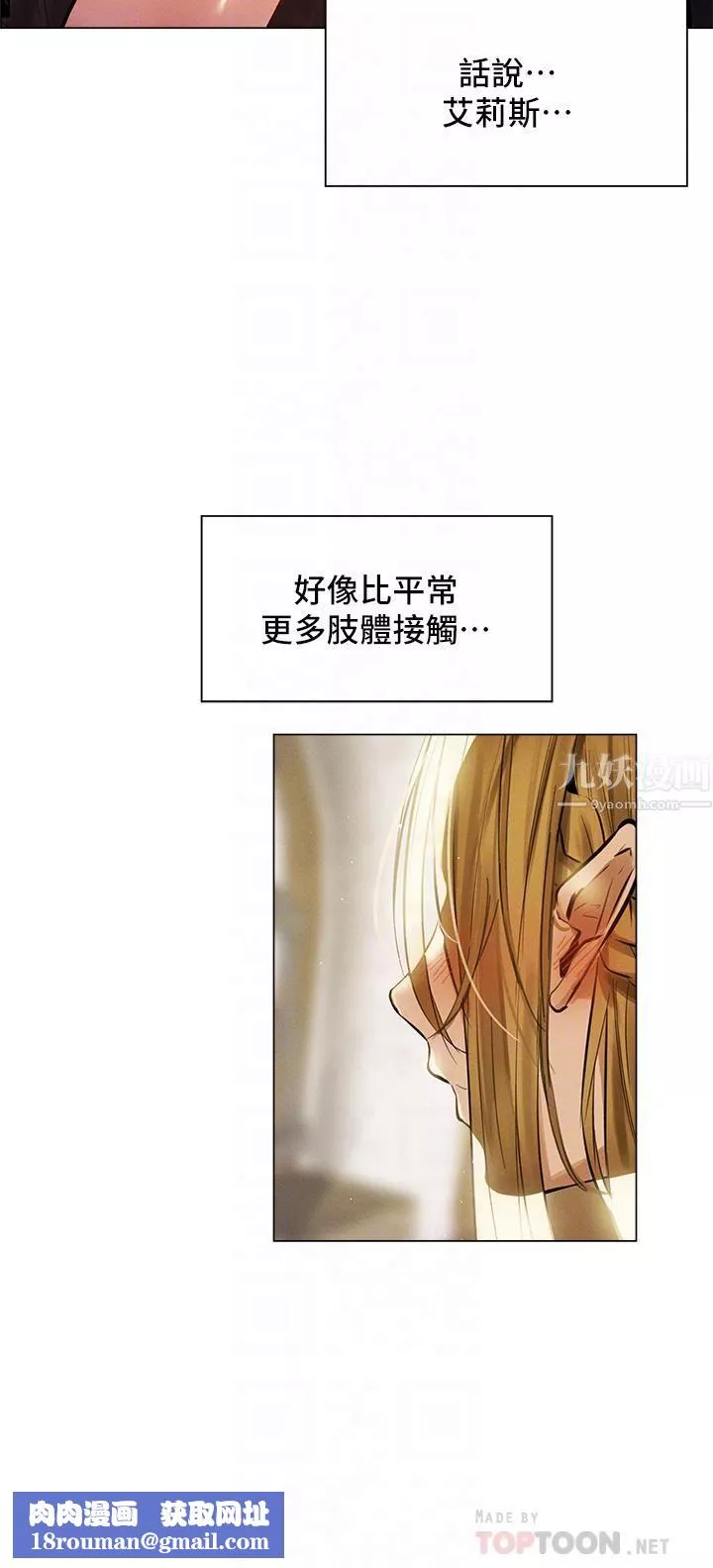 夏日濕身劇場第1話-異世界玩後宮