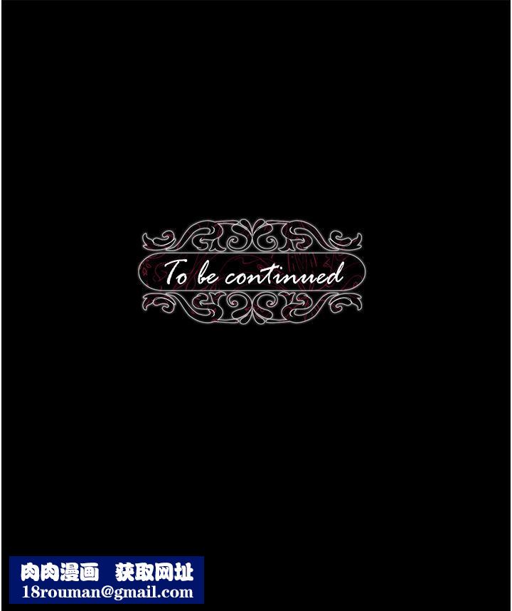 调教宫廷恶女第38话-手淫精灵登场!