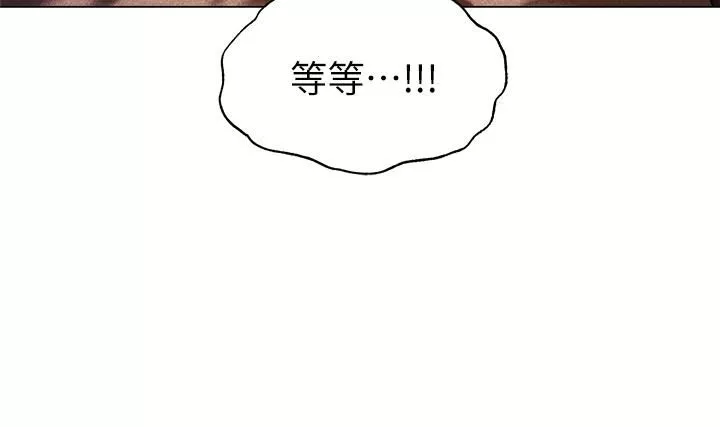 夏日湿身剧场-第2话-异世界玩后宫 - 图片 9