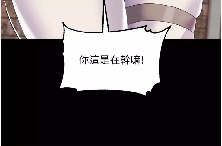 調教宮廷惡女第39話-淫亂密室
