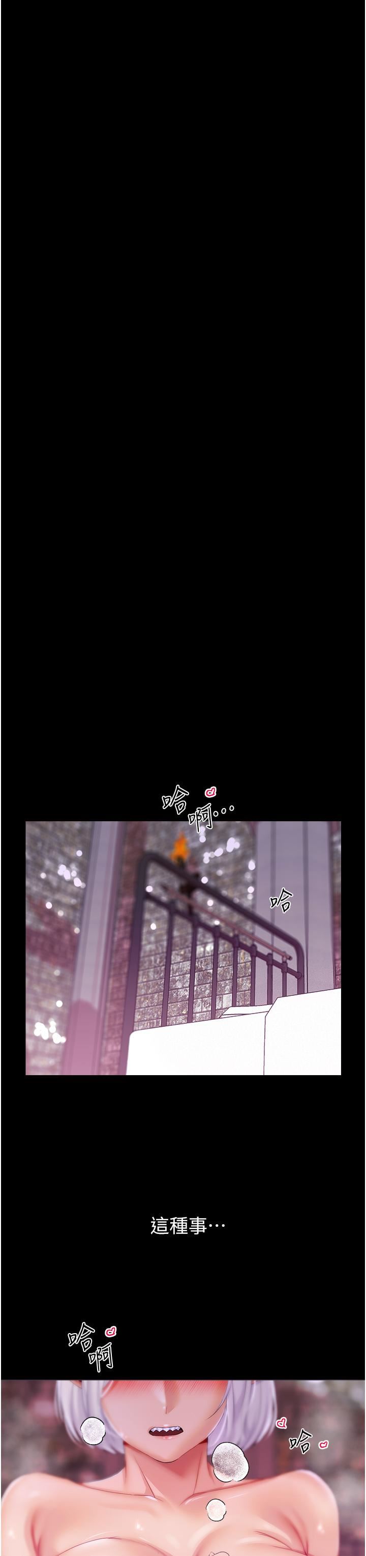 调教宫廷恶女第39话-淫乱密室