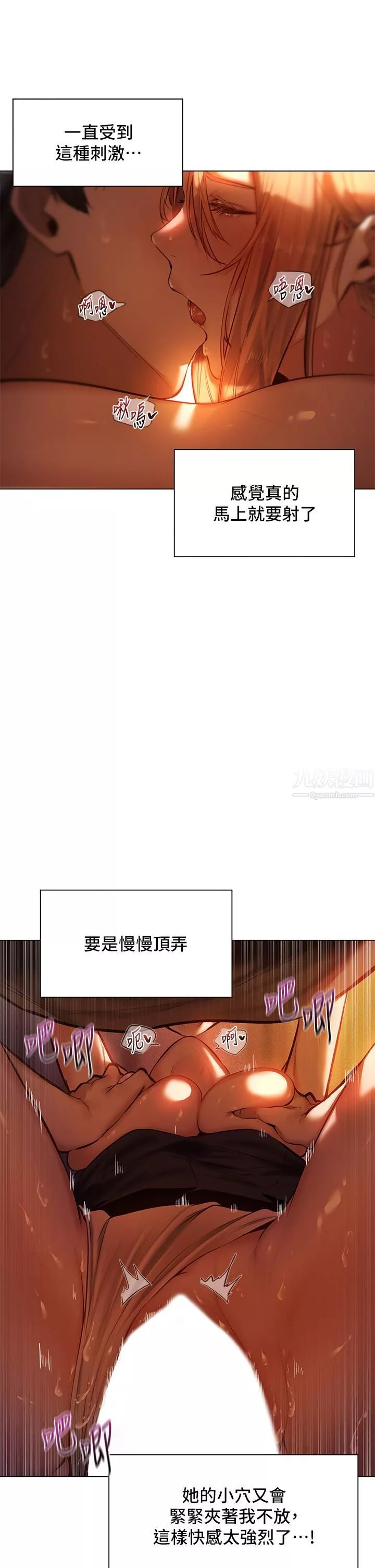 夏日濕身劇場第3話-異世界玩後宮