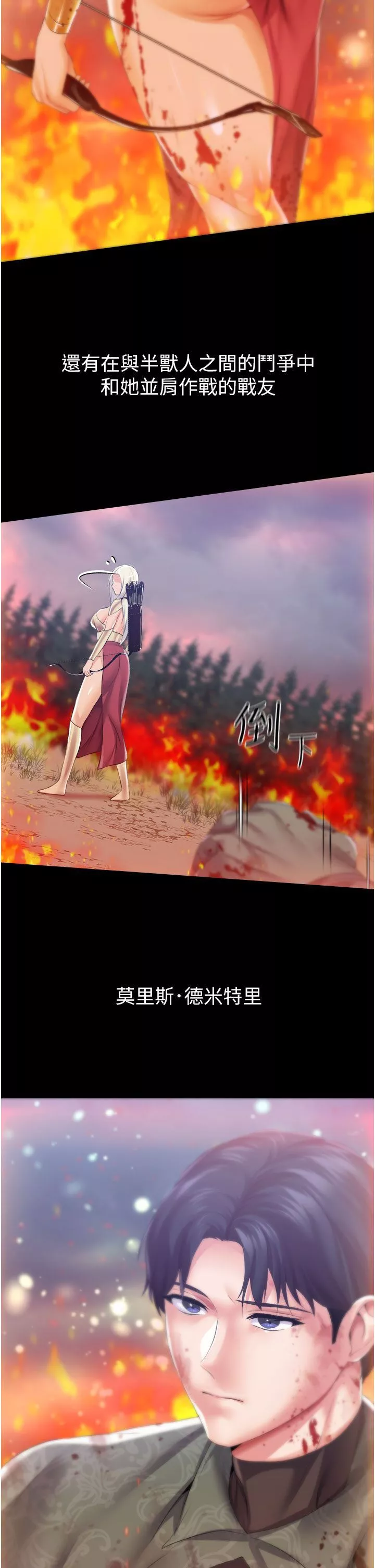 調教宮廷惡女第40話-饑渴萬分的淫蕩小穴