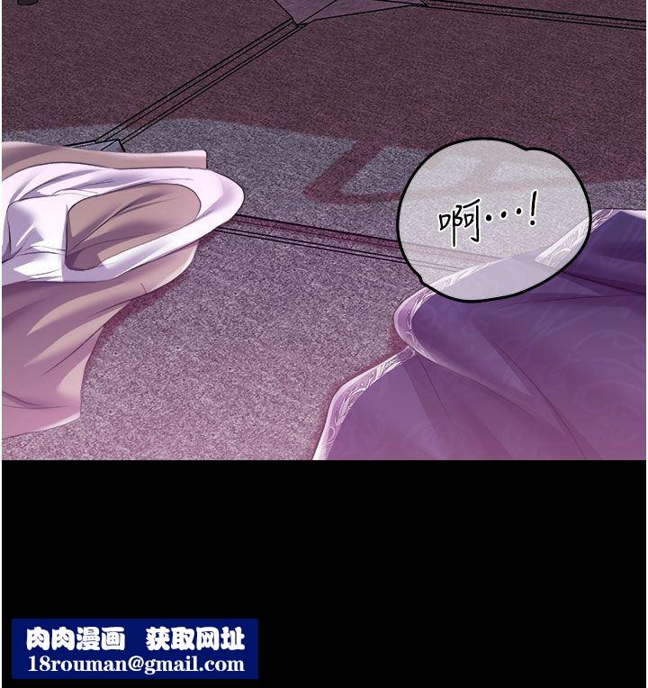 调教宫廷恶女第40话-饥渴万分的淫荡小穴