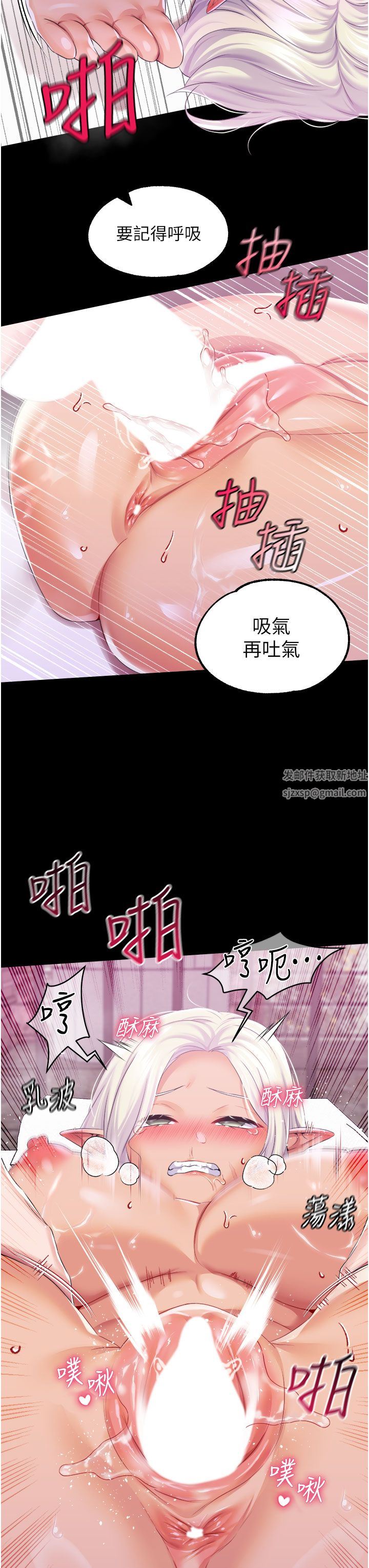 調教宮廷惡女第40話-饑渴萬分的淫蕩小穴