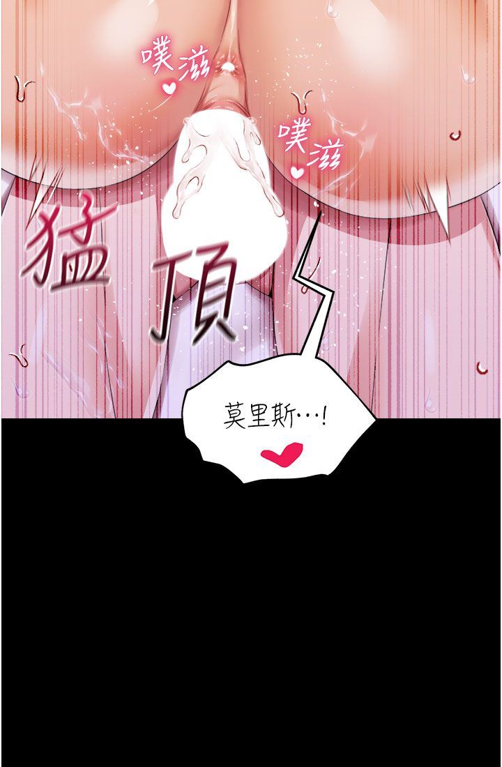 調教宮廷惡女第40話-饑渴萬分的淫蕩小穴