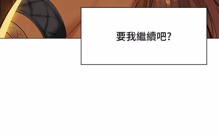 夏日濕身劇場第5話-異世界玩後宮