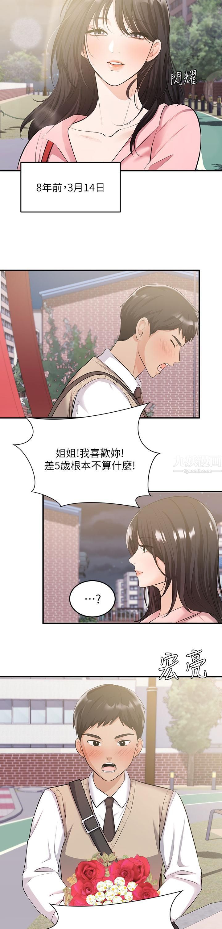 夏日湿身剧场第6话-#浓艷#夏日#初体验