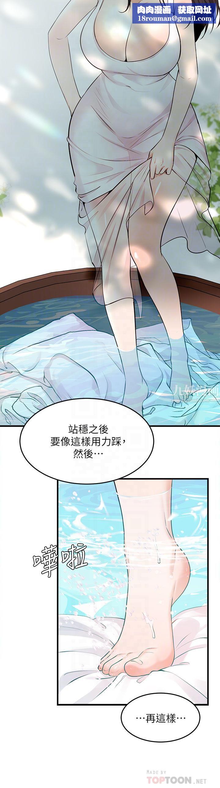 夏日濕身劇場第6話-#濃艷#夏日#初體驗