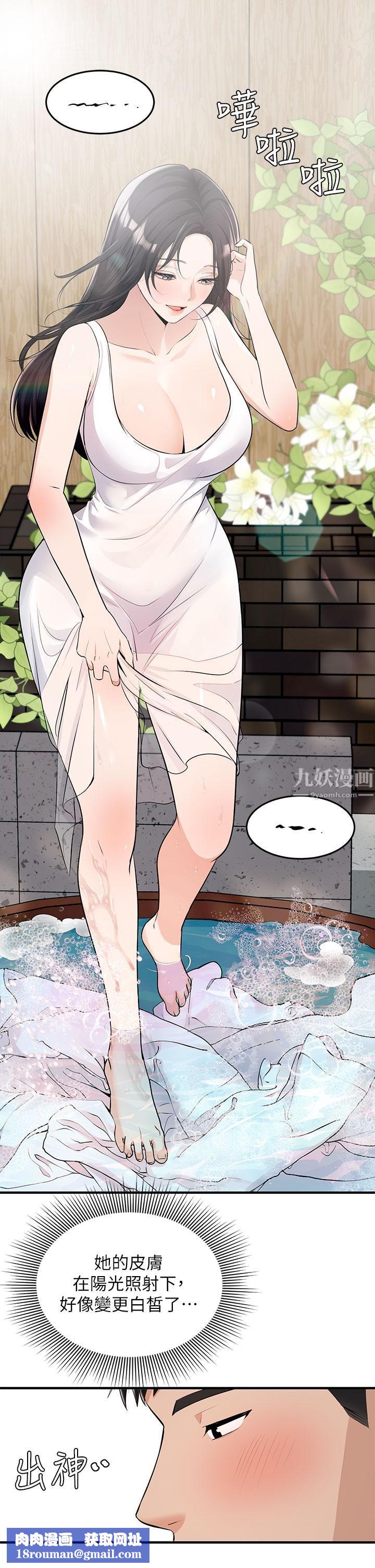 夏日濕身劇場第6話-#濃艷#夏日#初體驗