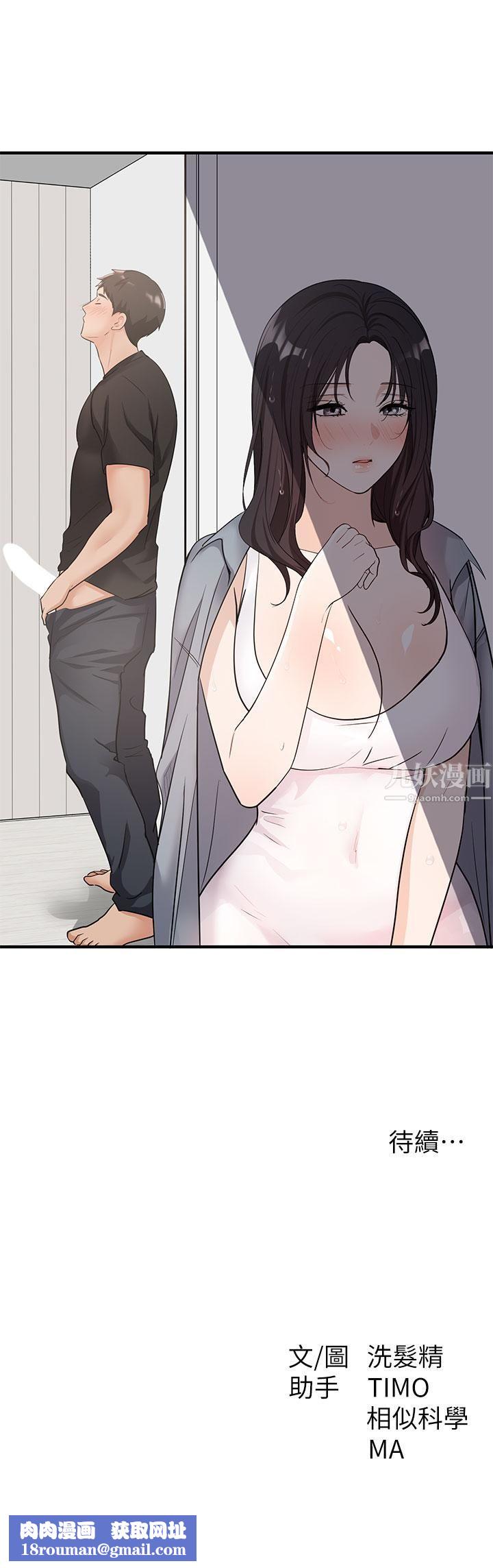 夏日濕身劇場第6話-#濃艷#夏日#初體驗