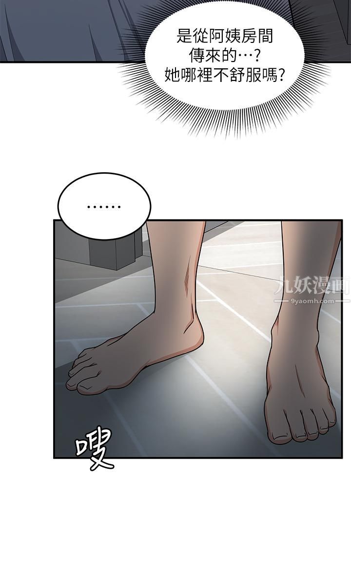 夏日濕身劇場第7話-#濃艷#夏日#初體驗