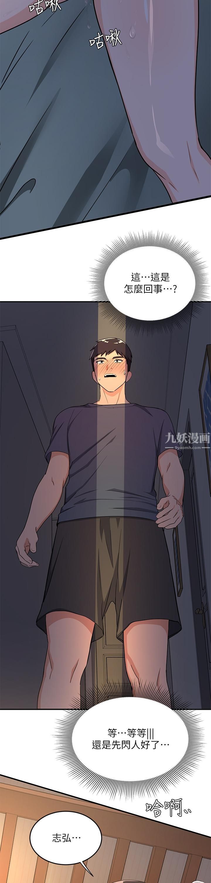 夏日湿身剧场第7话-#浓艷#夏日#初体验