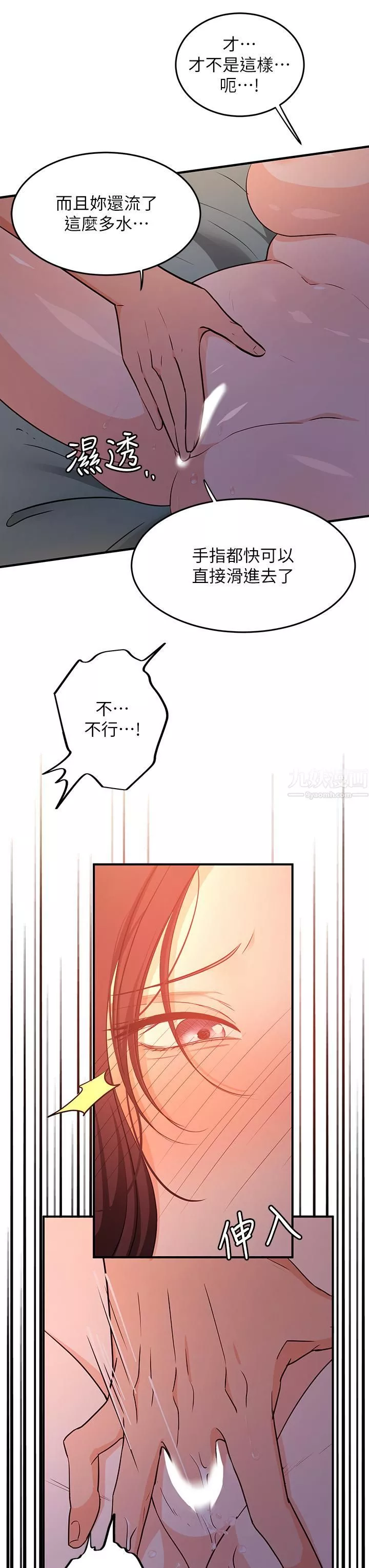 夏日濕身劇場第7話-#濃艷#夏日#初體驗