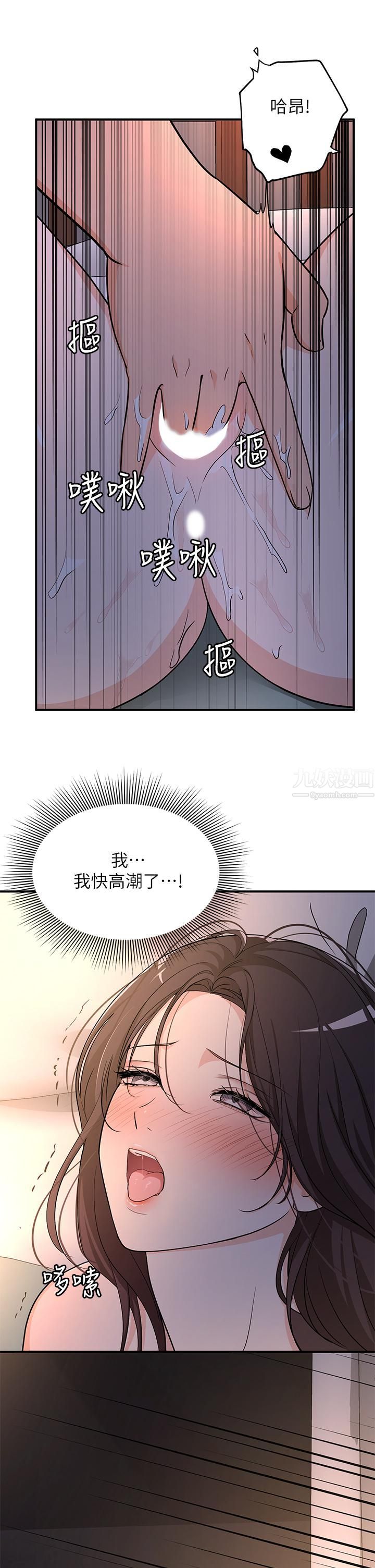 夏日湿身剧场第7话-#浓艷#夏日#初体验