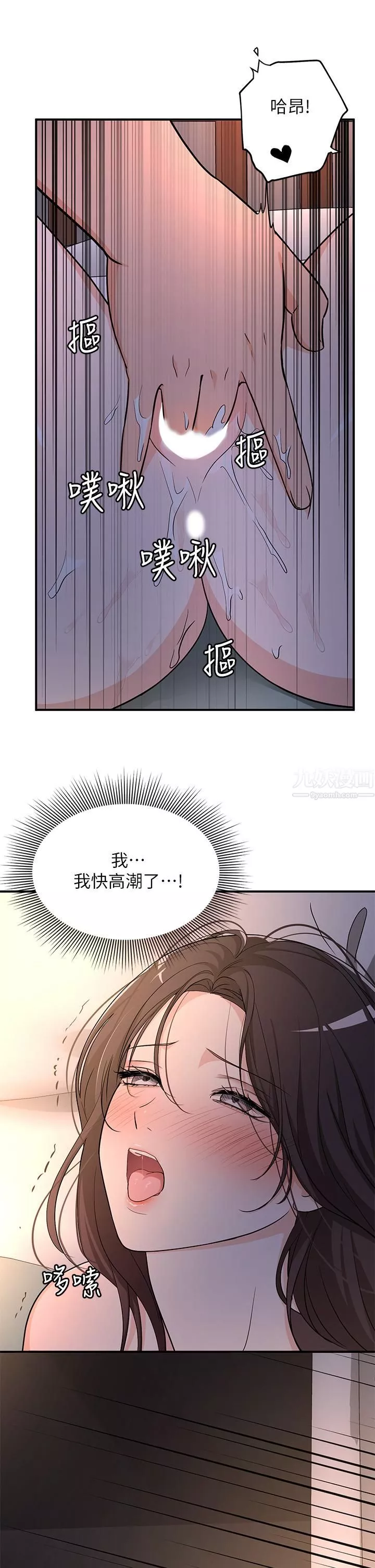 夏日濕身劇場第7話-#濃艷#夏日#初體驗
