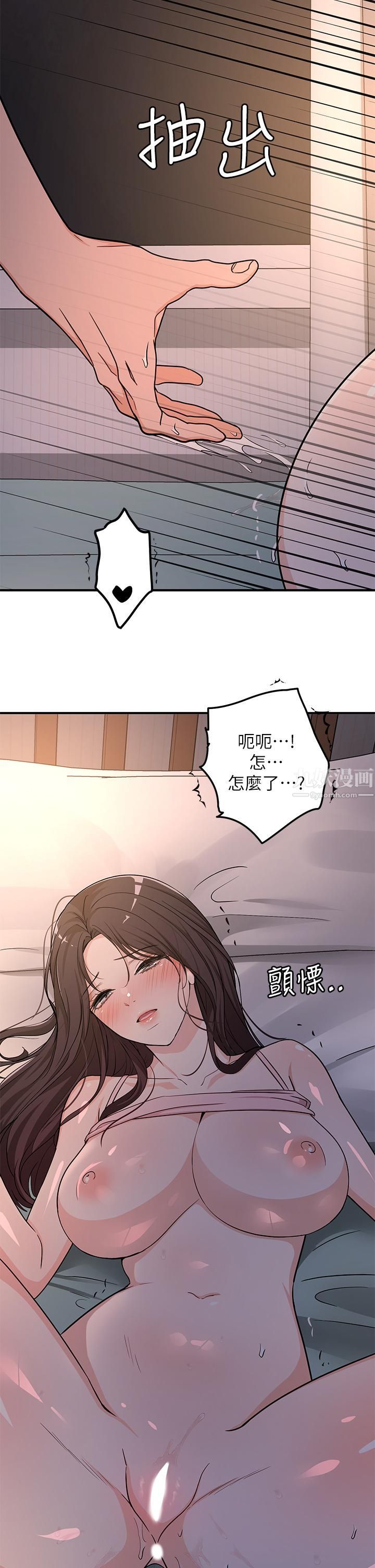 夏日湿身剧场第7话-#浓艷#夏日#初体验