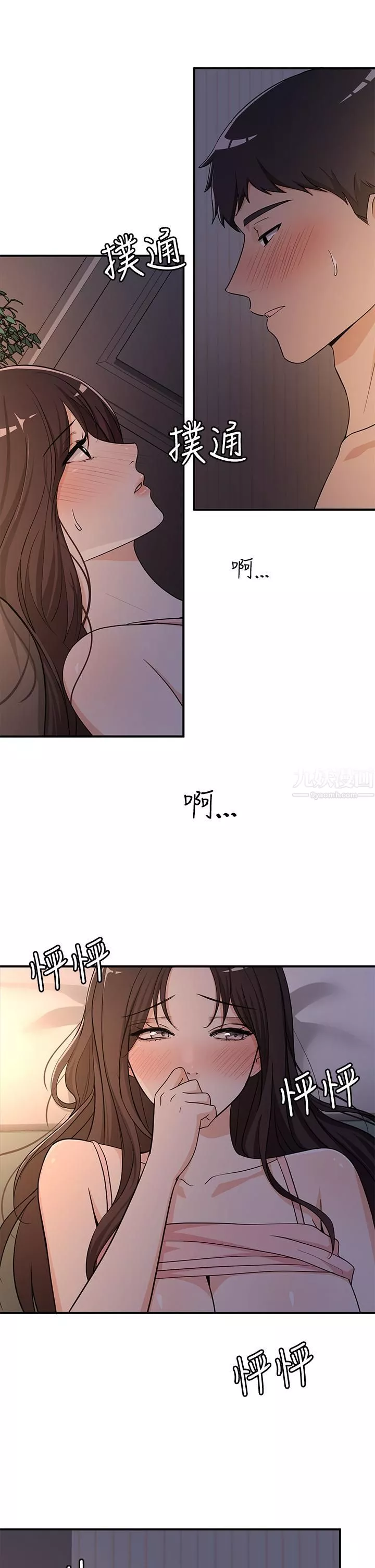 夏日湿身剧场-第7话-#浓艷#夏日#初体验 - 图片 29
