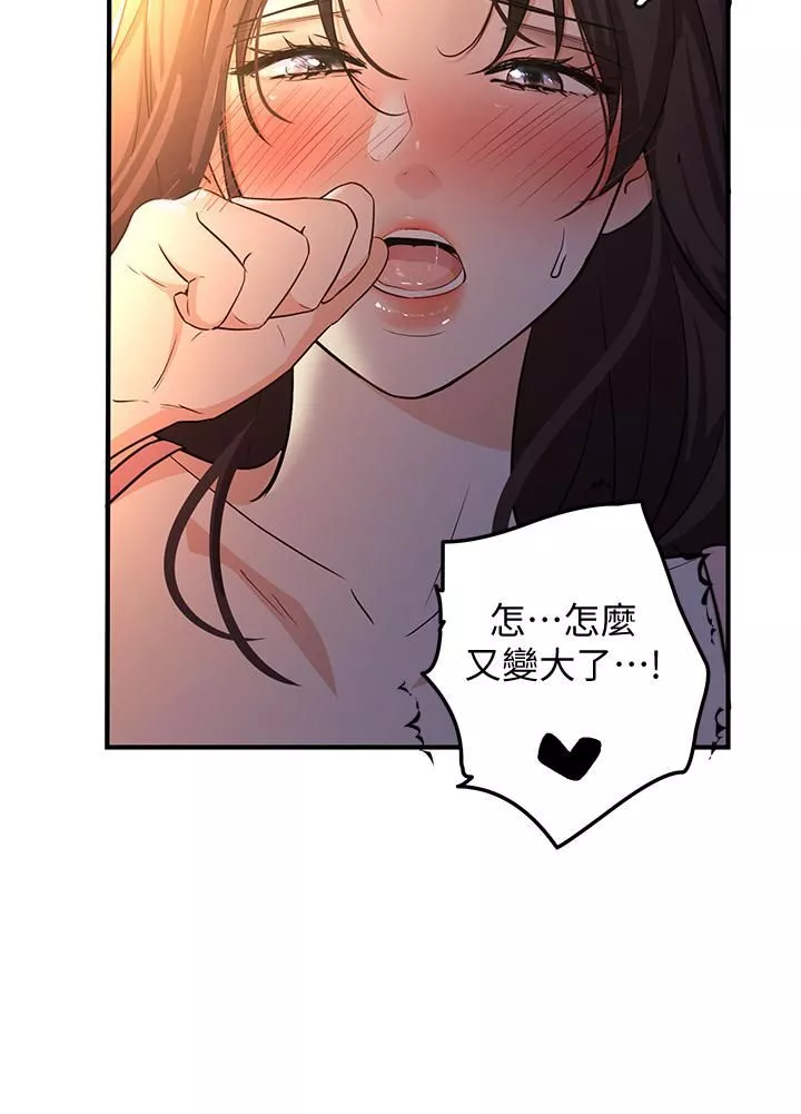 夏日濕身劇場第8話-#濃艷#夏日#初體驗