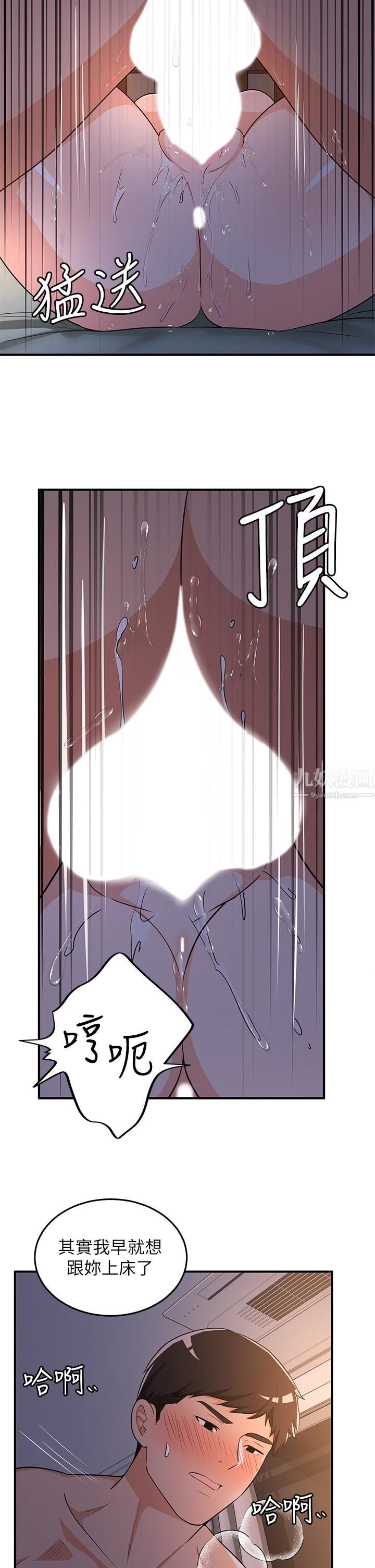 夏日湿身剧场第8话-#浓艷#夏日#初体验