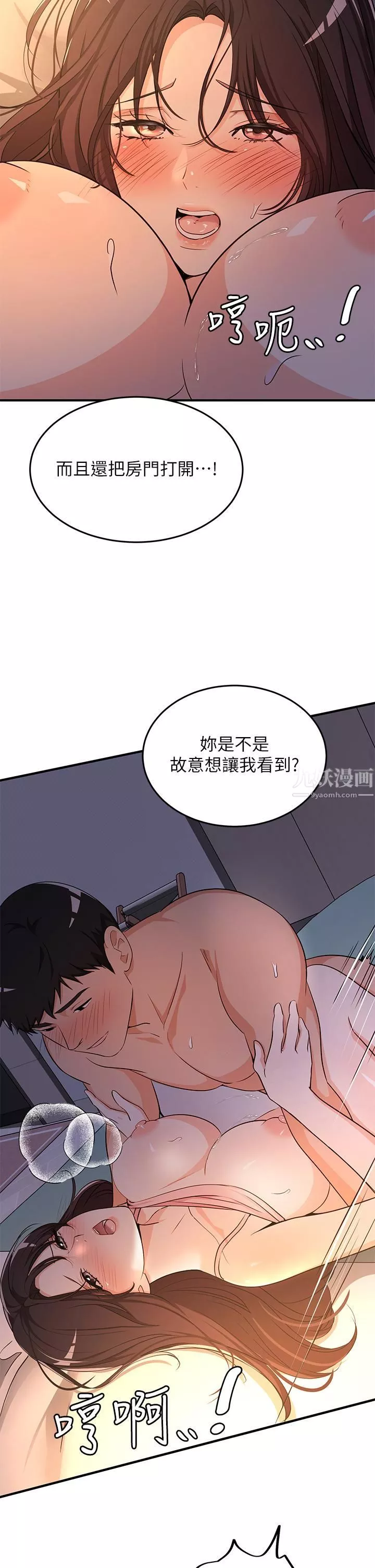 夏日濕身劇場第8話-#濃艷#夏日#初體驗
