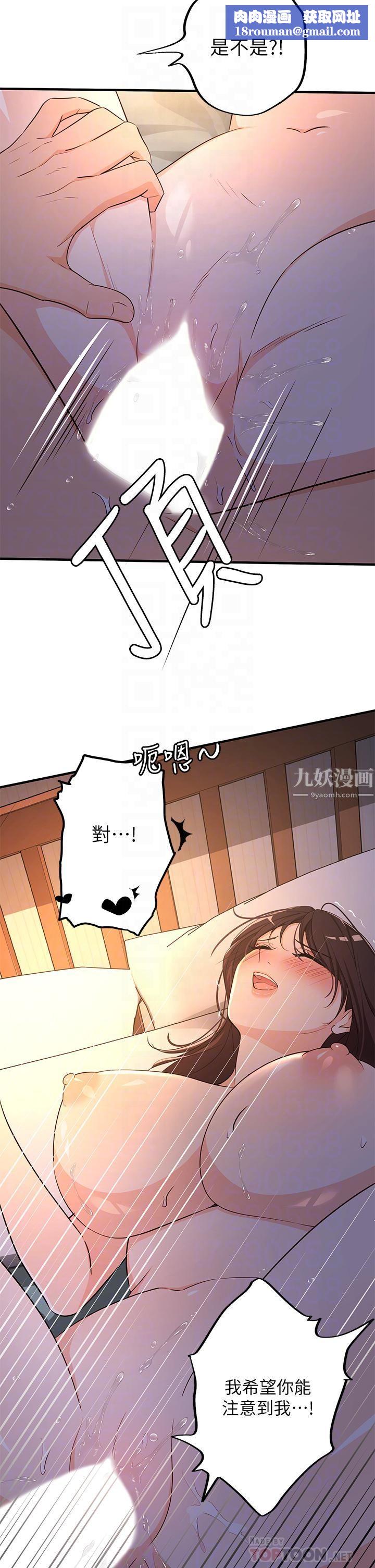 夏日湿身剧场第8话-#浓艷#夏日#初体验