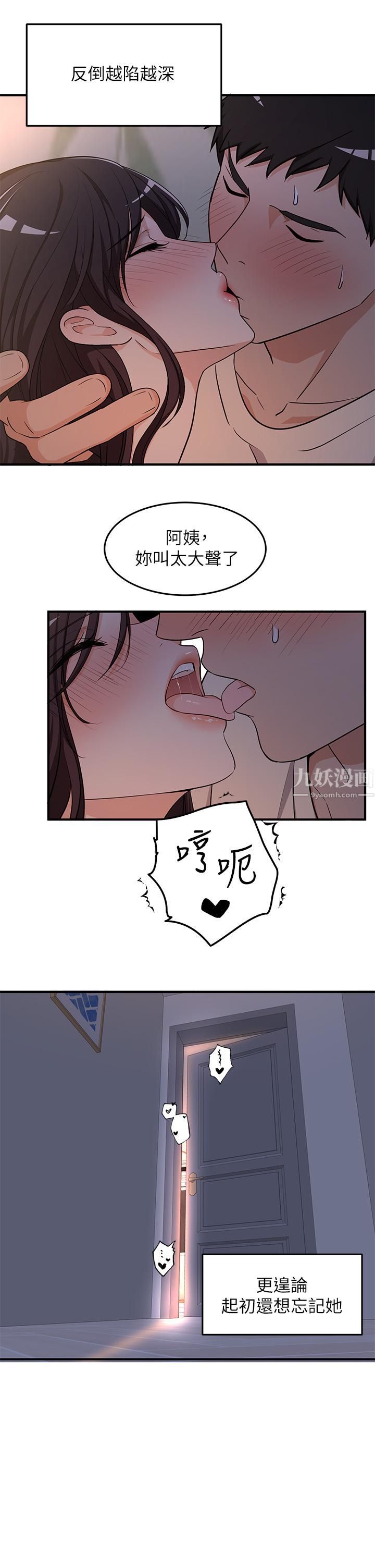 夏日濕身劇場第8話-#濃艷#夏日#初體驗