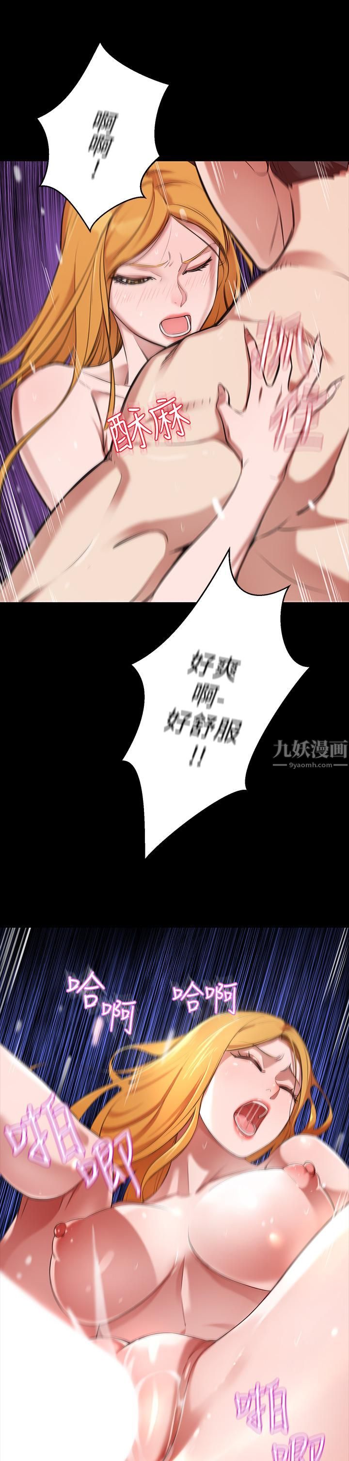 豪門人妻第1話-咸魚翻身不是夢