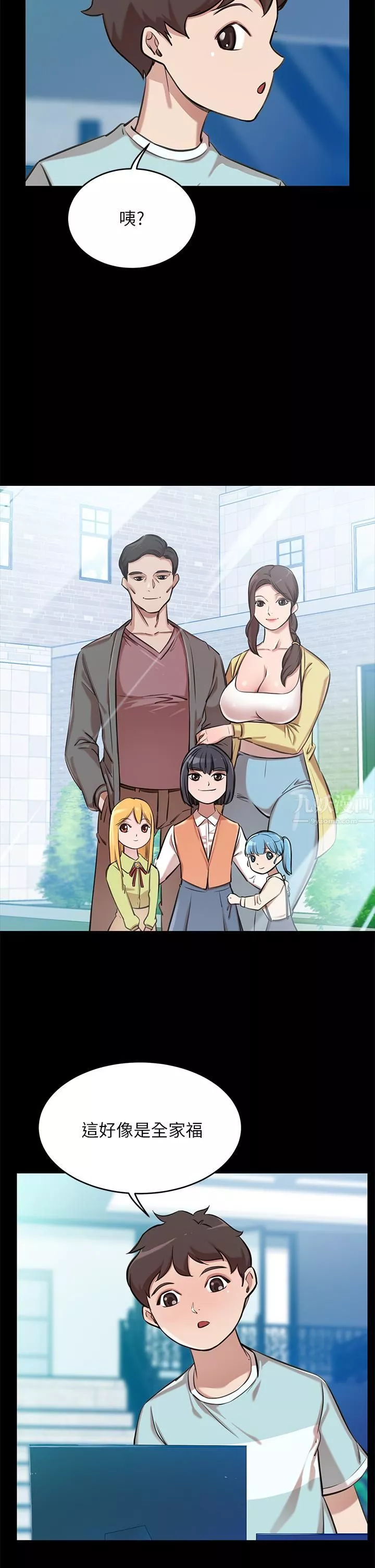 豪門人妻第1話-咸魚翻身不是夢