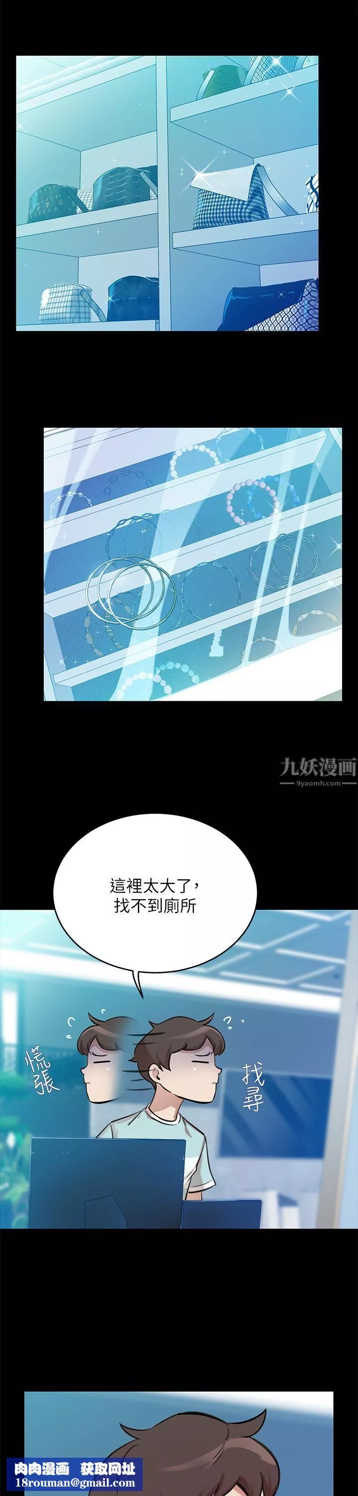 豪門人妻第1話-咸魚翻身不是夢