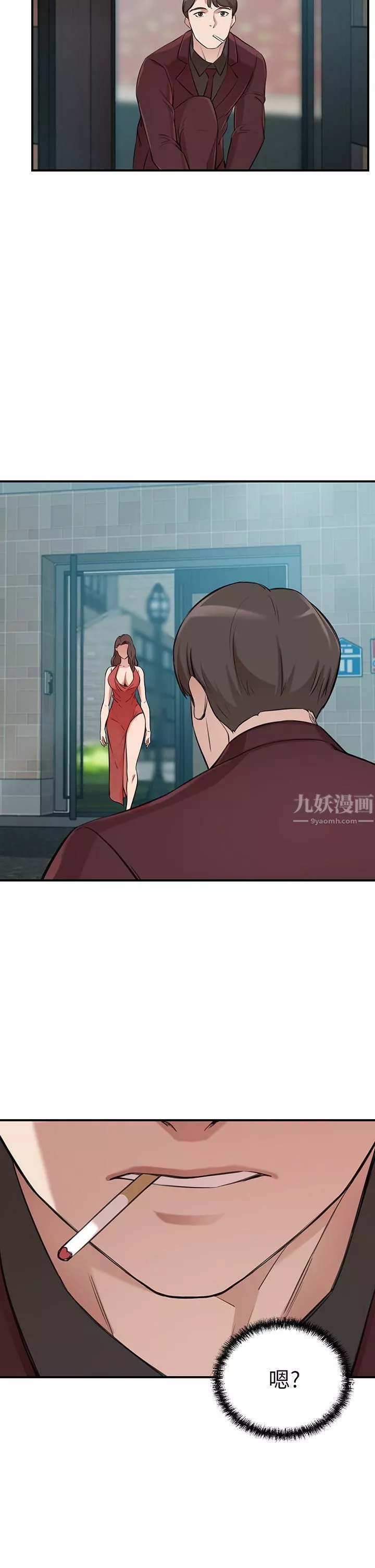 豪门人妻-第1话-咸鱼翻身不是梦 - 图片 79