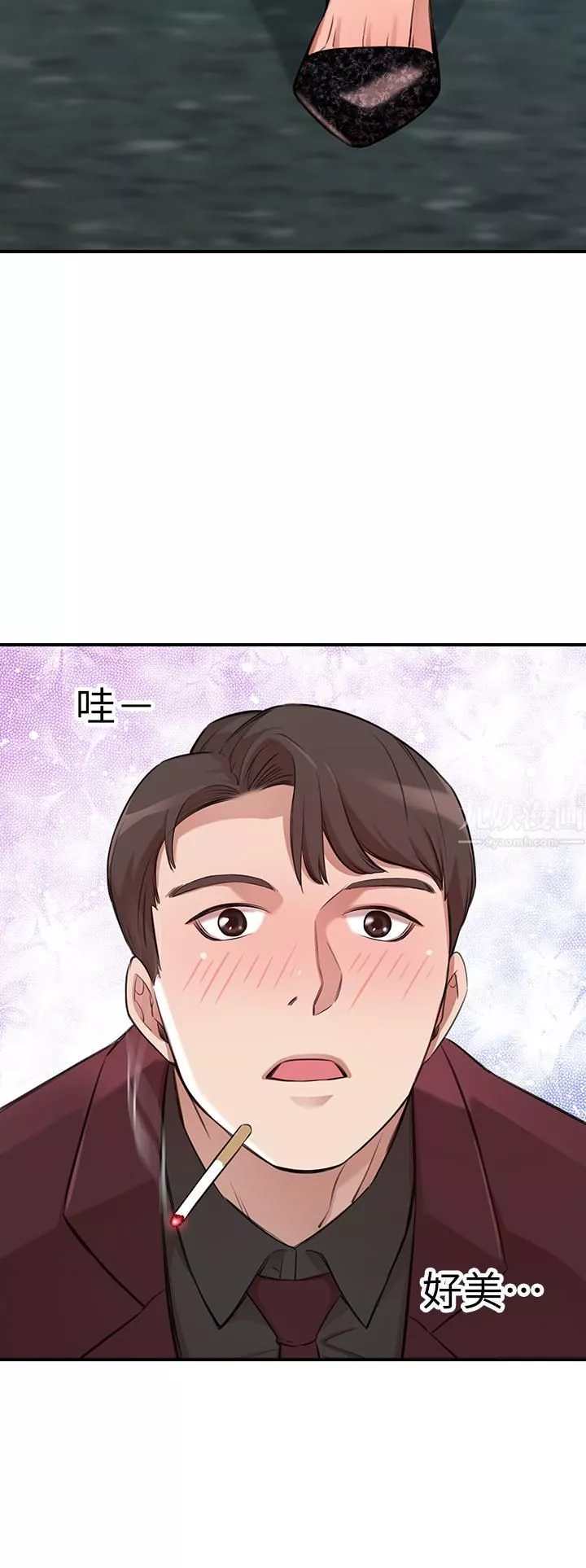 豪门人妻-第1话-咸鱼翻身不是梦 - 图片 81