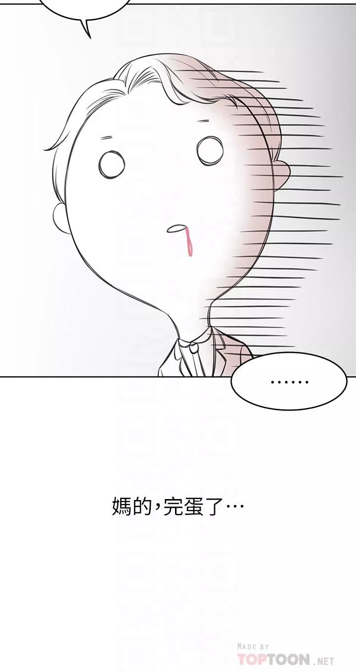 豪門人妻第2話-我比妳先生還能幹吧?