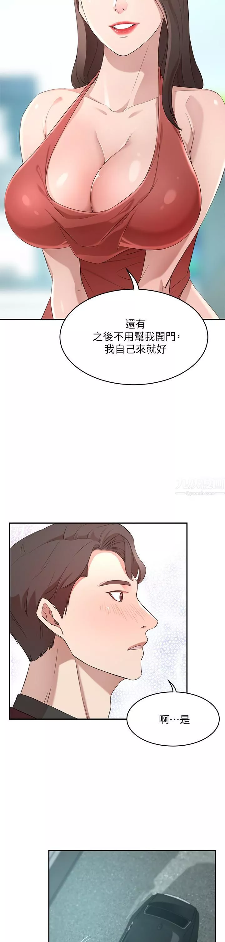 豪门人妻-第2话-我比妳先生还能干吧? - 图片 23