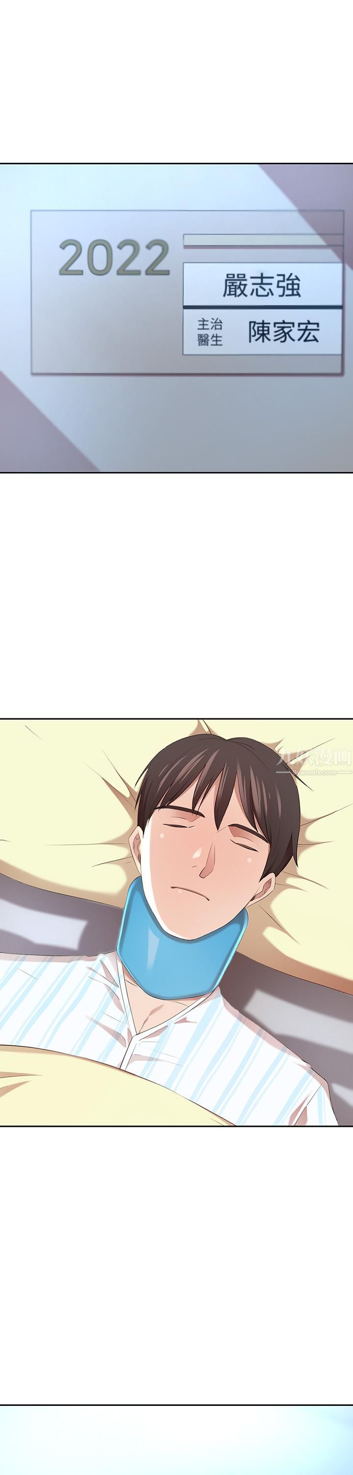 豪门人妻第3话-挑起人妻慾望的巨鵰