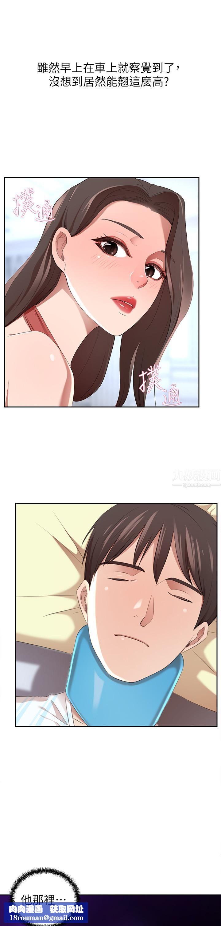 豪门人妻第3话-挑起人妻慾望的巨鵰