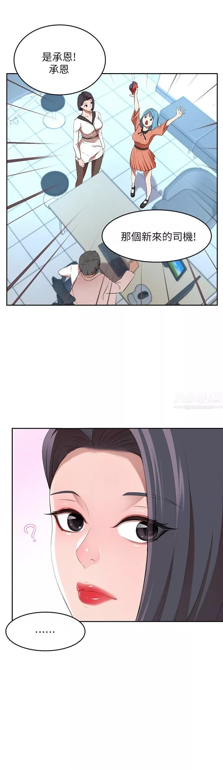 豪門人妻第3話-挑起人妻慾望的巨鵰