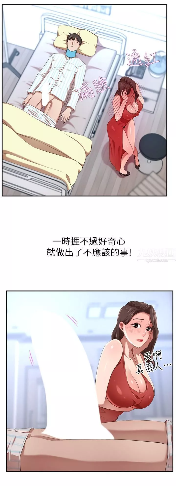 豪门人妻-第3话-挑起人妻慾望的巨鵰 - 图片 55
