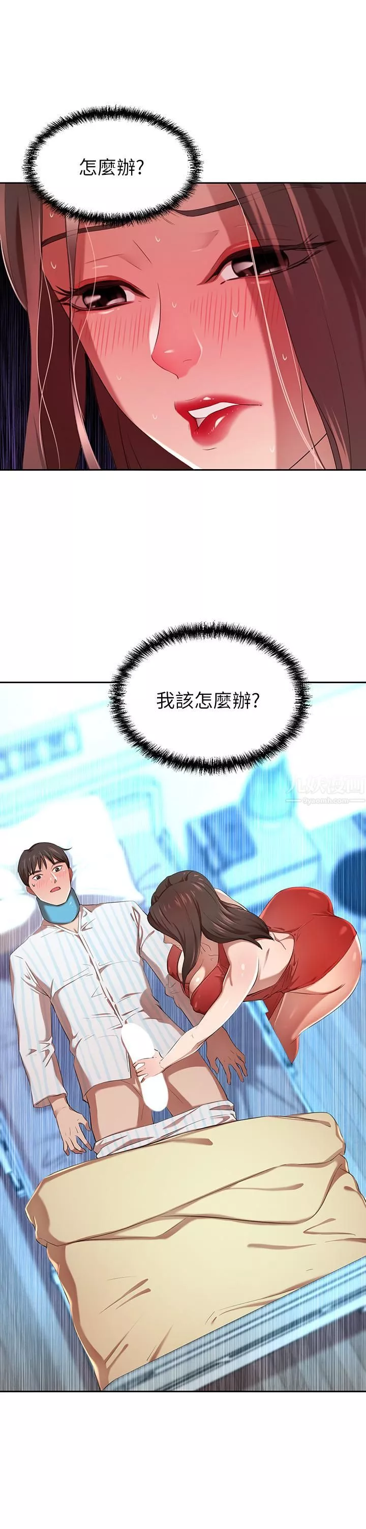 豪门人妻-第3话-挑起人妻慾望的巨鵰 - 图片 59