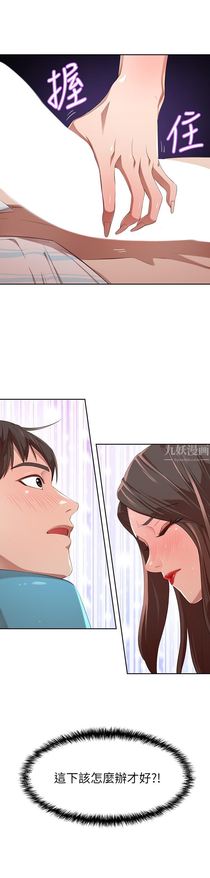 豪門人妻第3話-挑起人妻慾望的巨鵰