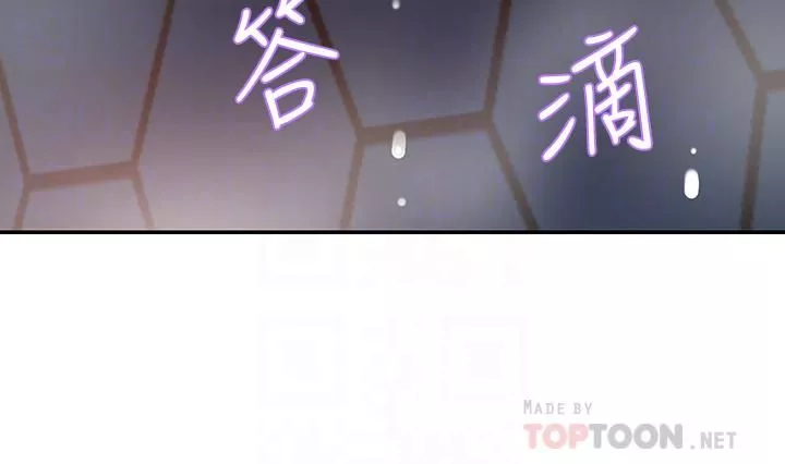 豪门人妻-第4话-让我也摸一下，才公平 - 图片 10