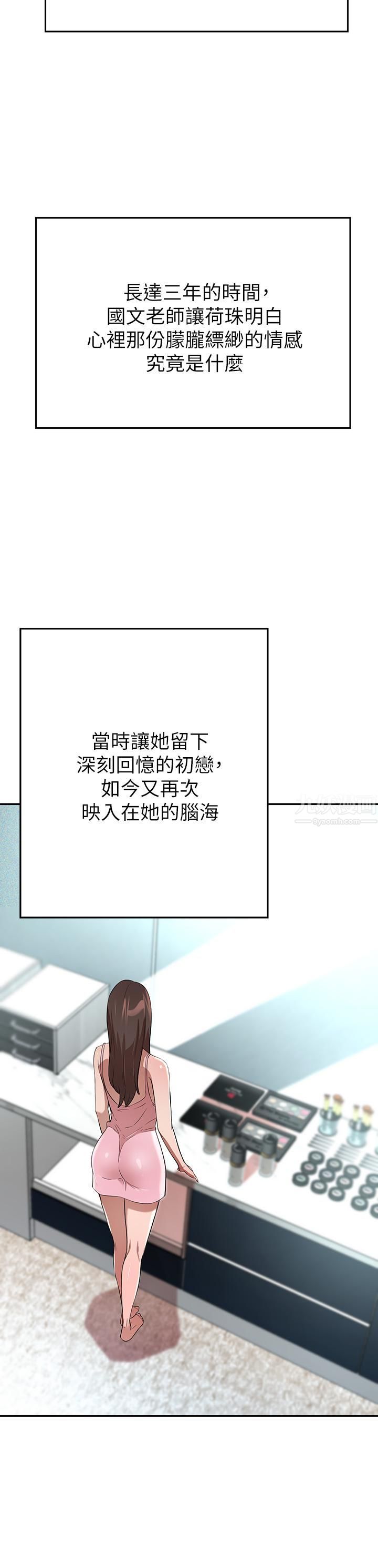 豪門人妻第4話-讓我也摸一下，才公平