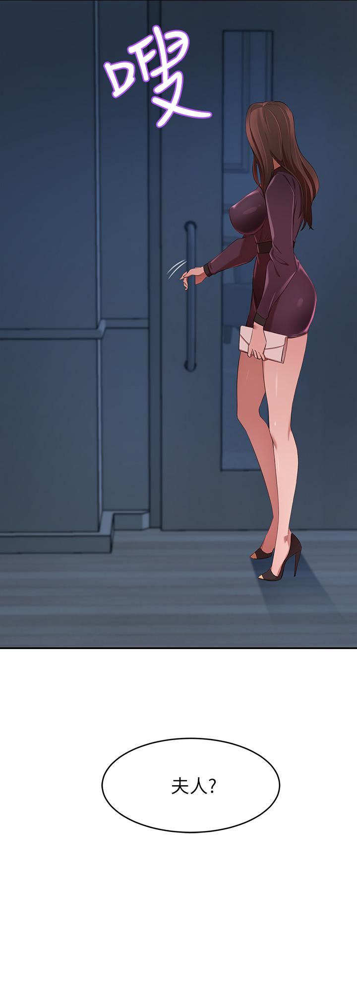 豪門人妻第4話-讓我也摸一下，才公平