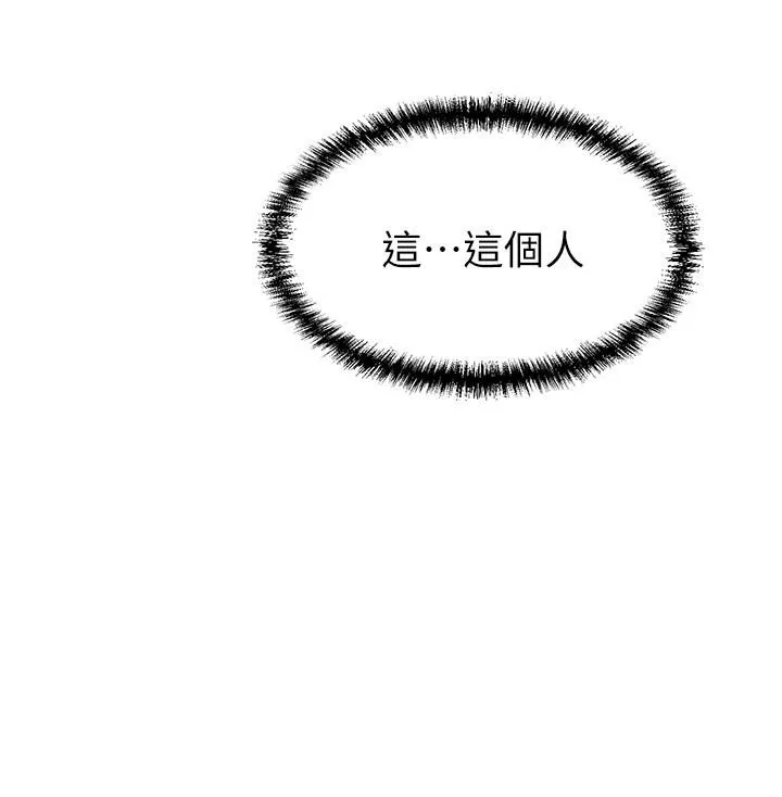 豪门人妻-第4话-让我也摸一下，才公平 - 图片 41