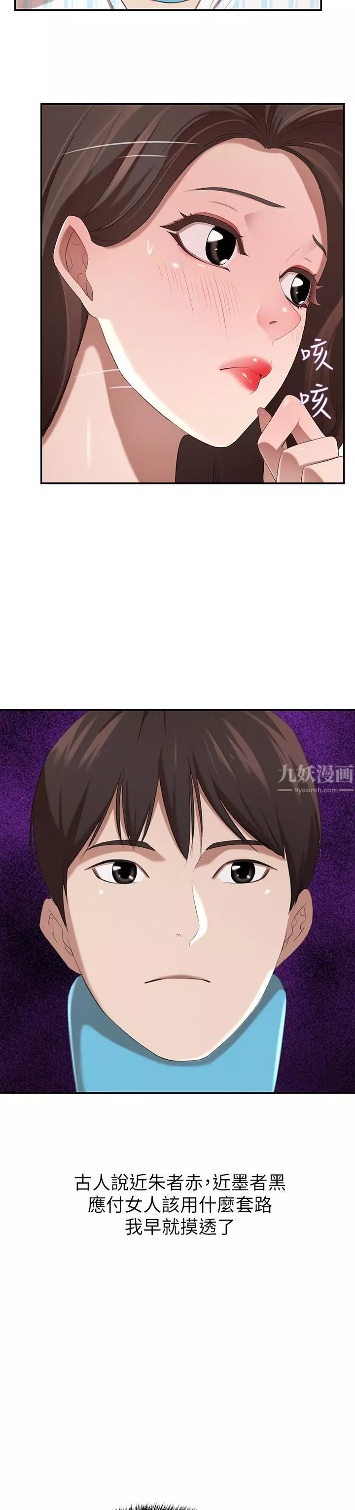 豪門人妻第4話-讓我也摸一下，才公平